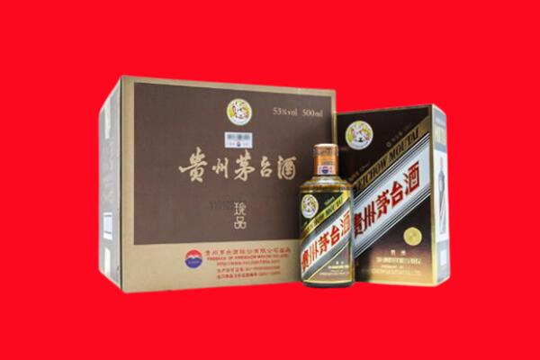 咸阳市泾阳回收珍品茅台酒